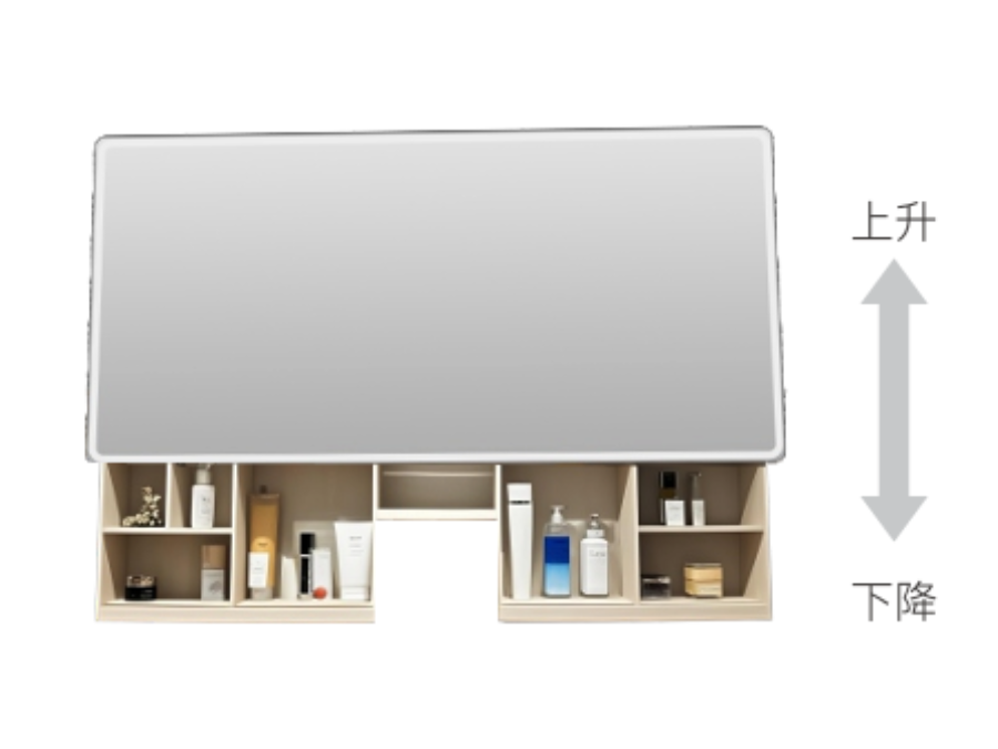 智能升降 衛浴鏡櫃